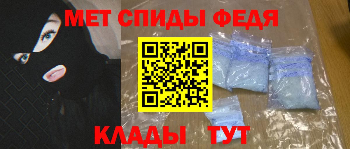 Amphetamine Розовый  АМФ  Иваново  Вход с VPN  Амфетамин 