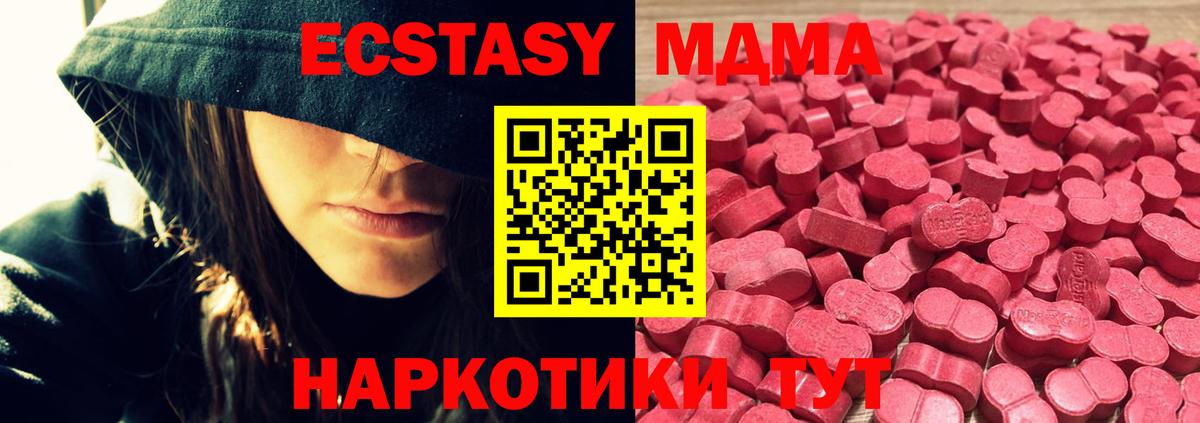 Иваново  Ecstasy  Вход с VPN  гидра tor  Экстази louis Vuitton 