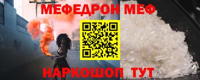 спиды Малгобек