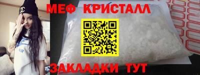 спиды Малгобек