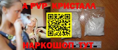 мефедрон Мариинск