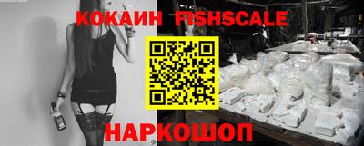 мефедрон Мариинск
