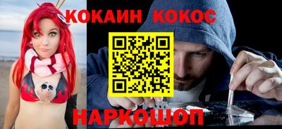 спиды Малгобек
