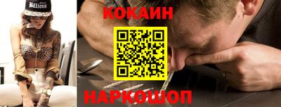 мефедрон Мариинск