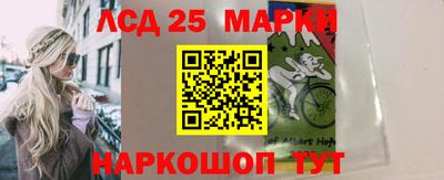 спиды Малгобек