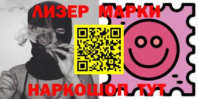 ALPHA-PVP Моздок