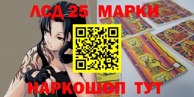 спиды Малгобек