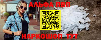 мефедрон Мариинск