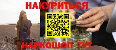 мефедрон Мариинск