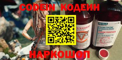мефедрон Мариинск