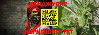 мефедрон Мариинск