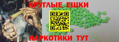 ГАЛЛЮЦИНОГЕННЫЕ ГРИБЫ Малоярославец