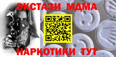 мефедрон Мариинск