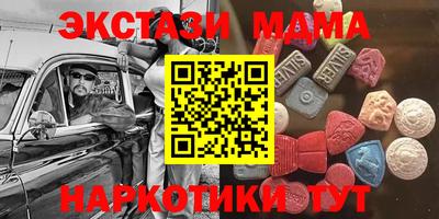 спиды Малгобек
