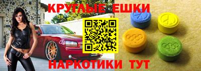 ГАЛЛЮЦИНОГЕННЫЕ ГРИБЫ Малоярославец