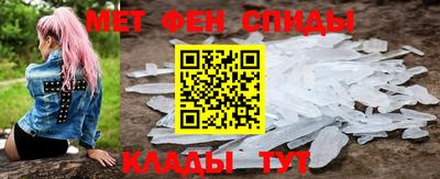 мефедрон Мариинск