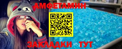 мефедрон Мариинск