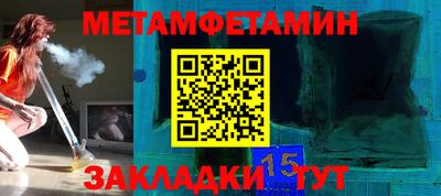 мефедрон Мариинск
