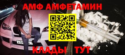 спиды Малгобек