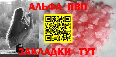 спиды Малгобек
