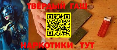 спиды Малгобек