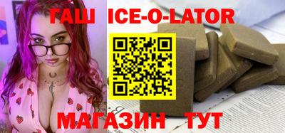мефедрон Мариинск