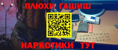 мефедрон Мариинск