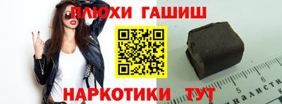 ГАЛЛЮЦИНОГЕННЫЕ ГРИБЫ Малоярославец