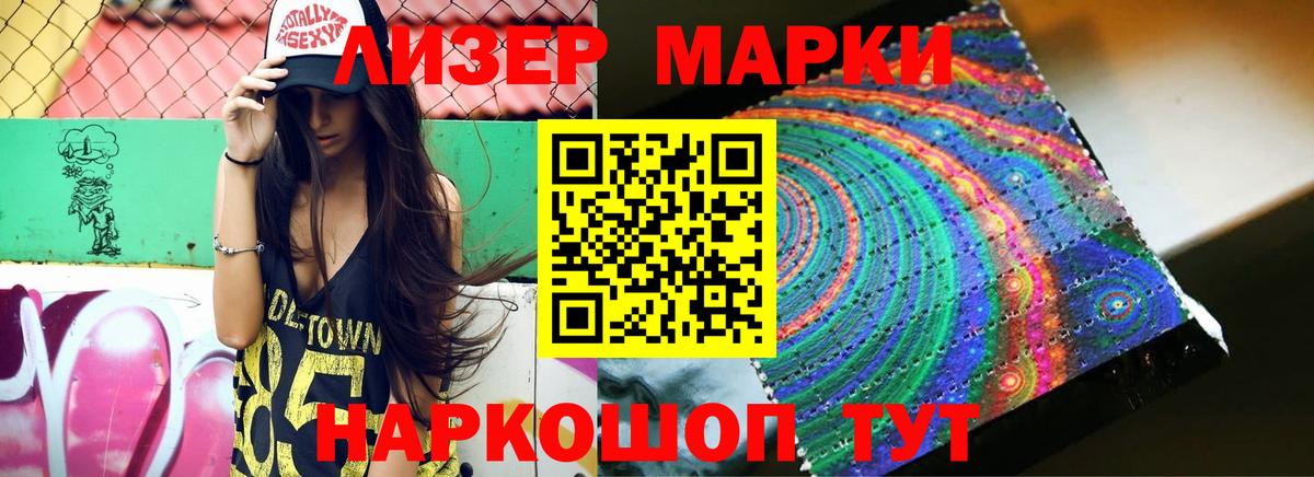 LSD-25 экстази ecstasy Иваново