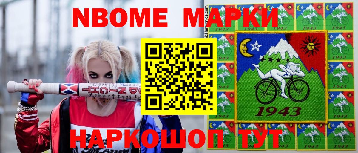 Меф   ГАШ  Иваново  Вход с VPN  Кокаин  MDMA 