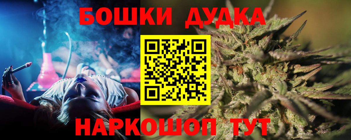 Марихуана Ganja Иваново