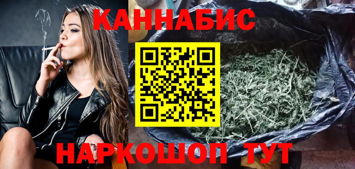 Бошки Шишки семена  Бошки Шишки ГИДРОПОН  Вход с VPN  Бошки марихуана Amnesia  Иваново 